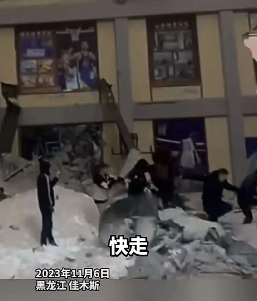 中国・黒竜江省 中学校体育館の屋根が崩落し生徒ら11人死亡 保護者らが政府などの対応を厳しく非難 | TBS NEWS DIG