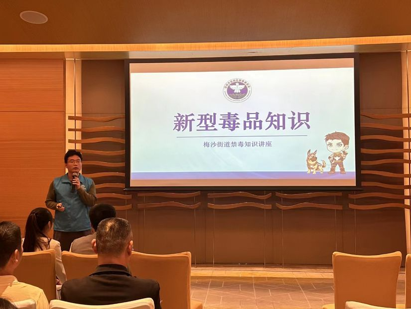 盐田梅沙：酒店宣传不松懈​ 禁毒反恐一起行
