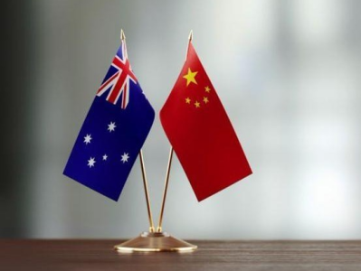 商务部：中澳在一系列经贸问题上取得积极进展