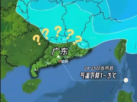 深圳啥时才能告别短袖+晴燥？未来10天活动频繁的冷空气看来不大指望的上