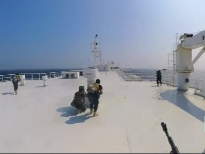 日本一货船在红海海域被扣押 也门胡塞武装发布扣押视频