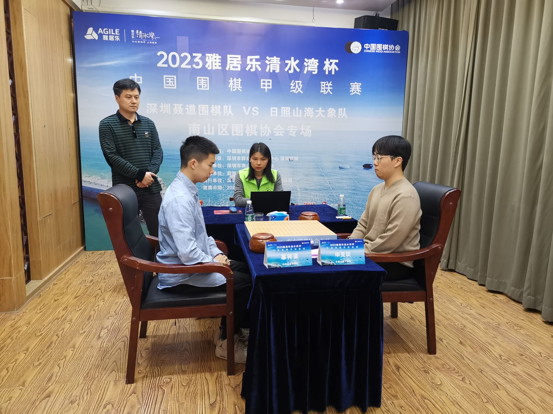 围甲联赛南山区围棋协会专场  深圳聂道队2比2主将胜山海日照队