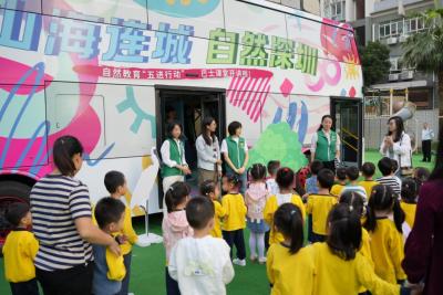 “山海连城·自然深圳”巴士课堂首次开进幼儿园