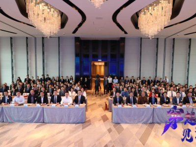 新时代律师事务所合伙制度创新与发展论坛在深圳举行