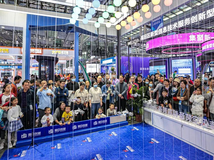 第二十五届高交会闭幕，中国科技第一展助力打造经济发展“强引擎”﻿