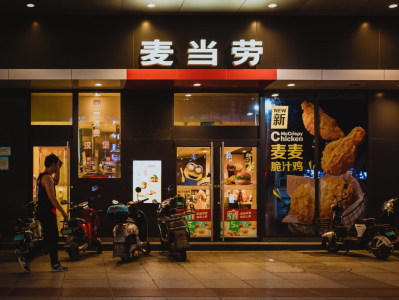 麦当劳“买回”金拱门，增持中国业务股份至48%