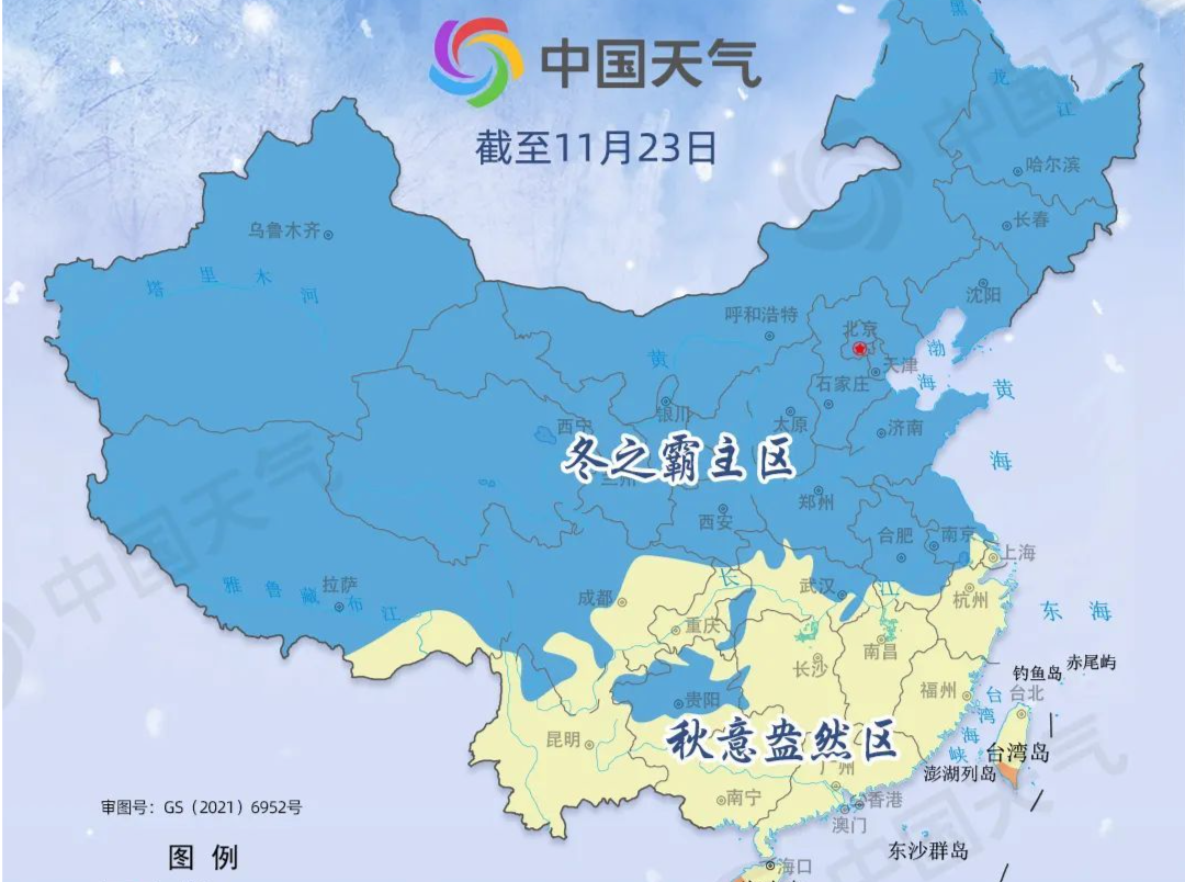 寒风吹凛冬至！最新入冬进程图出炉 全国近三分之二区域已入冬