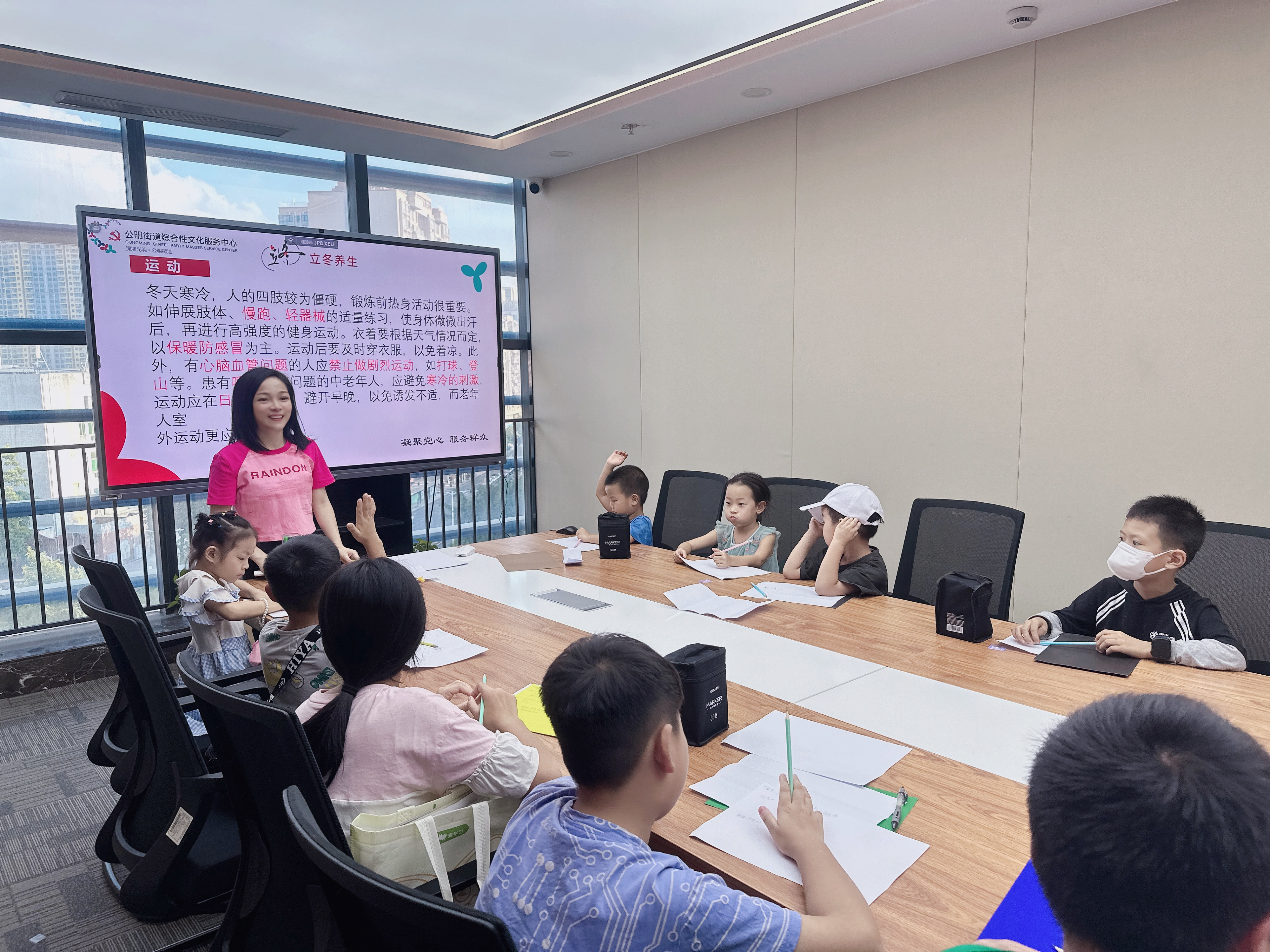 “跟着导图识节气”——公明街道开展二十四节气主题思维导图公益课堂