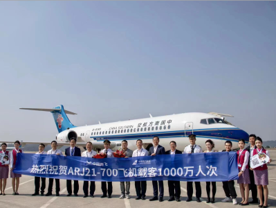 国产客机ARJ21已运送1000万名旅客