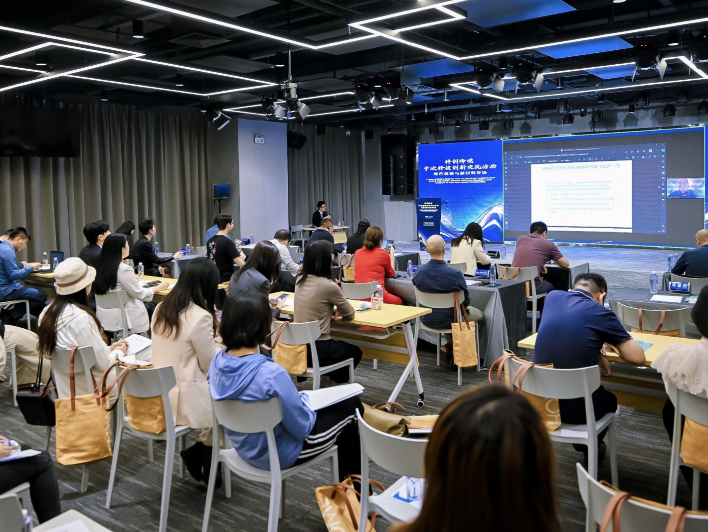 搭建中欧合作桥梁，“科创跨境”系列活动圆满收官