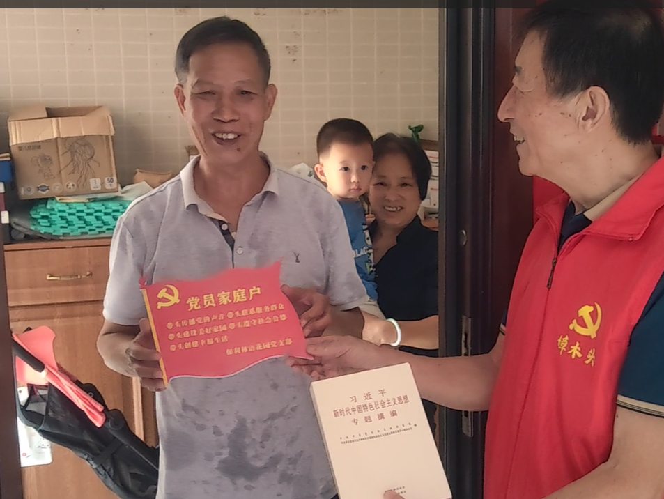 东莞樟木头：党员家庭挂牌“亮身份”，赋能小区家园“微治理”
