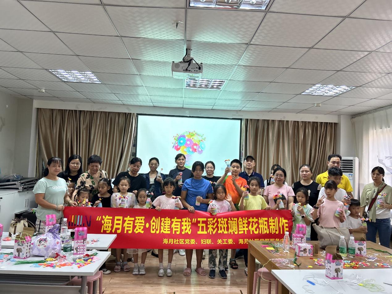 海月社区举行共筑绿色美好家园宣传活动