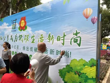 焕出低碳生活新时尚！光明街道开展垃圾减量日主题宣传活动
