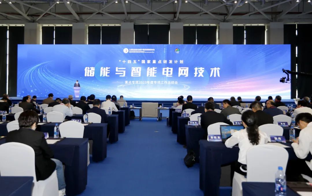 国家储能盛会顺利启动，坪山奋力打造全球一流新型储能制造高地和“光储充一体化”应用全球示范城区