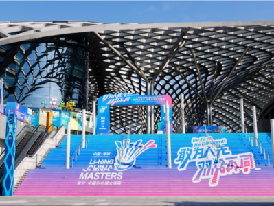世界羽联官员：中国羽毛球大师赛将是一场精彩的盛会