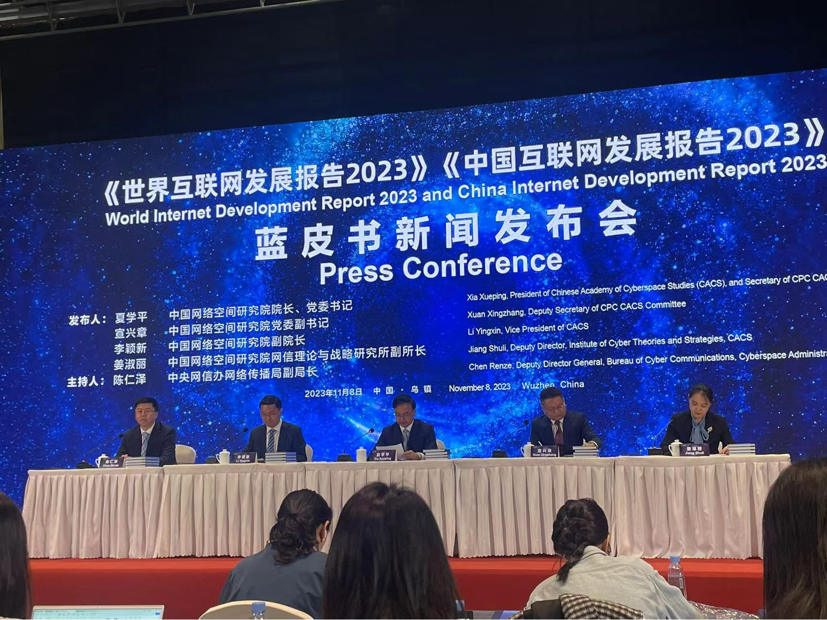 2023年中国互联网发展指数综合排名发布，广东位列第一
