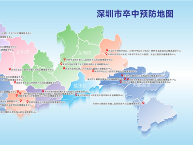 从治病到防病转变！深圳市发布全国第一张“卒中预防地图”