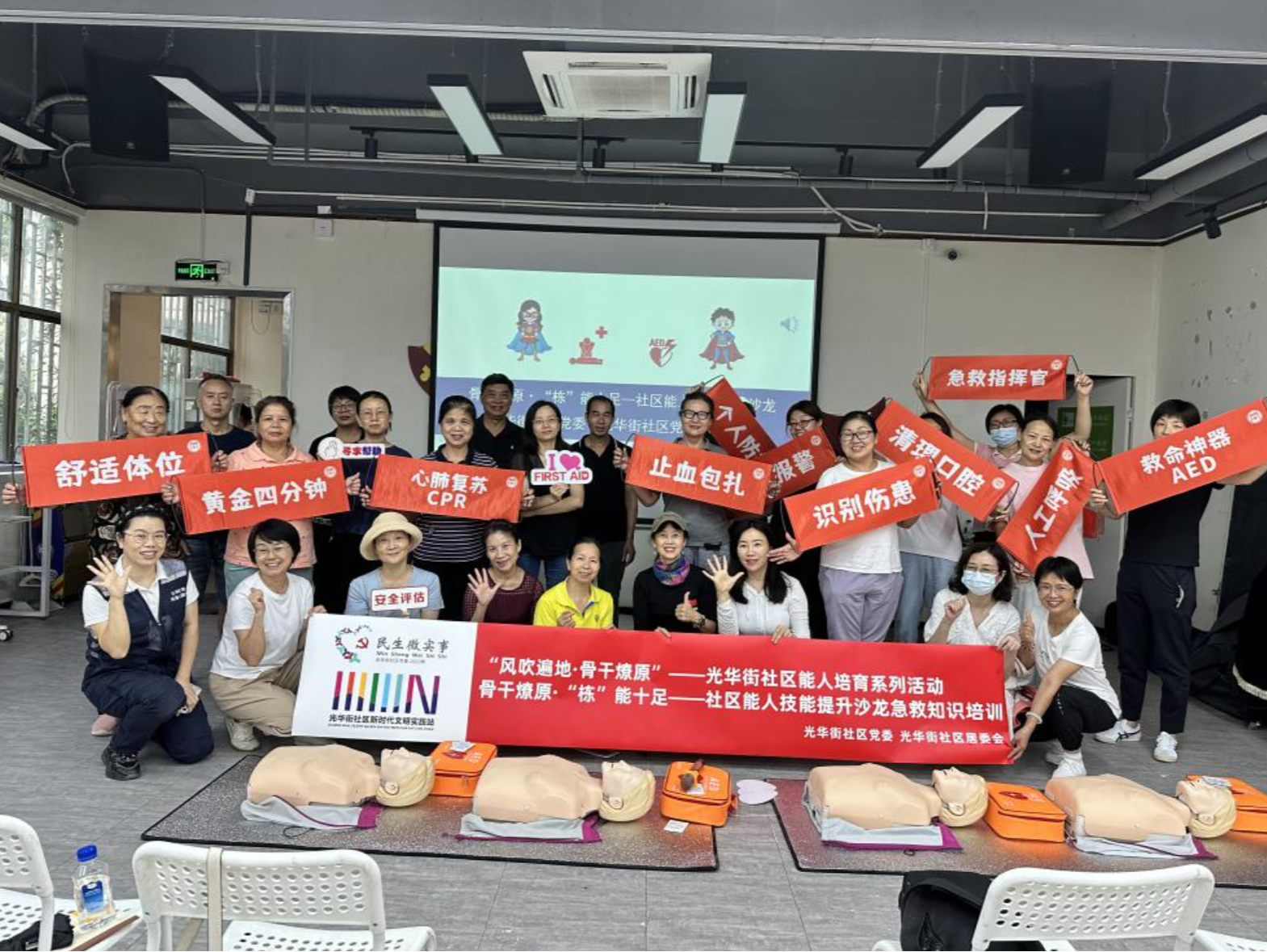 骨干燎原，“栋”能十足——南山沙河街道光华街社区开展三场能人技能提升沙龙