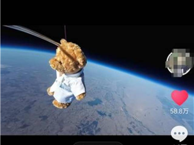 大学生将玩具熊送上2.8万米高空，会影响飞机飞行安全吗？
