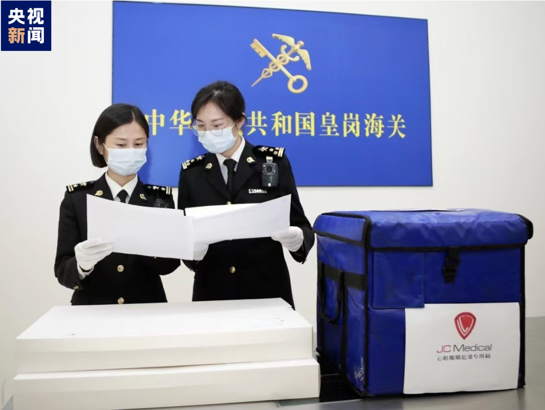 “零延时”快速通关，国产心脏瓣膜首次供港正式临床使用