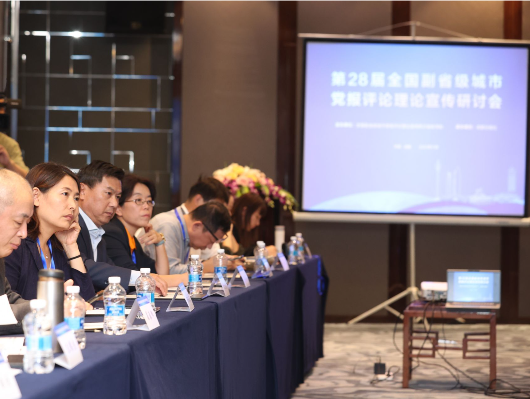 全国副省级城市党报评论理论研讨会在蓉举行