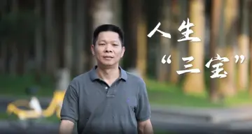 第七届深圳新闻英才奖 | 杨勇：人生“三宝”