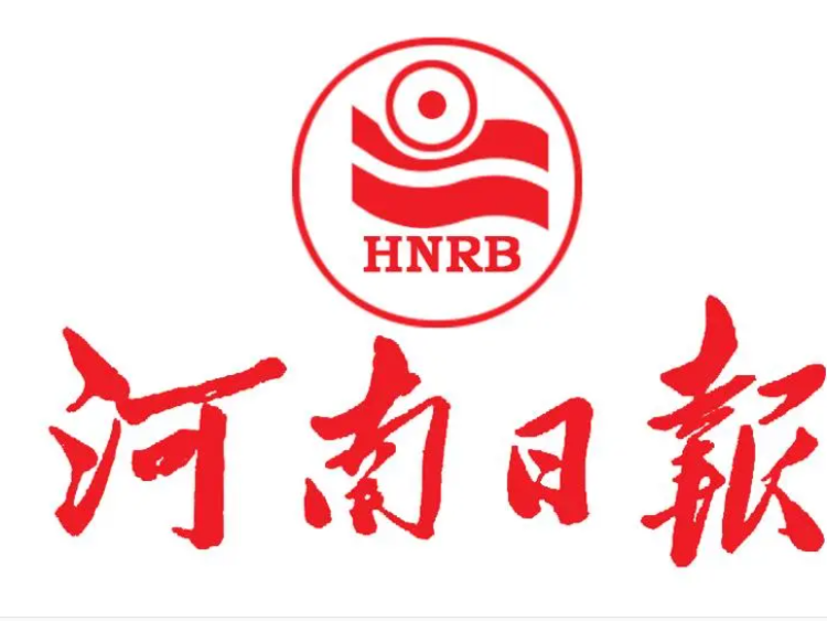 前沿聚焦 | 河南日报报业集团：加快数字化转型推进媒体深度融合