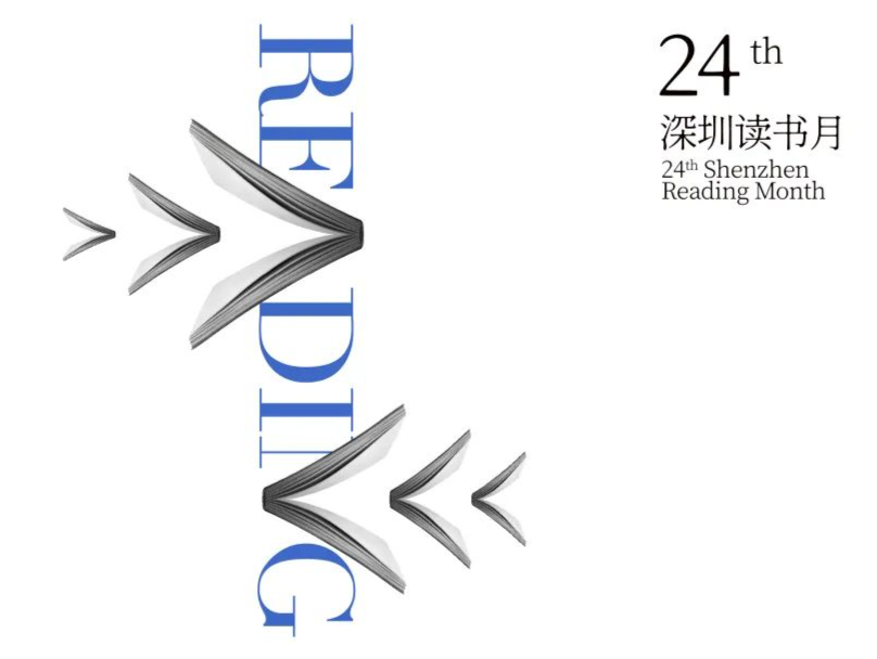 启动仪式倒计时4天！点击看有没有你喜欢的活动吧→