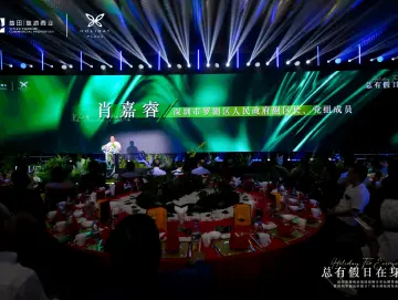 助力深圳打造世界级地标商圈，罗湖益田假日广场明年6月底开业
