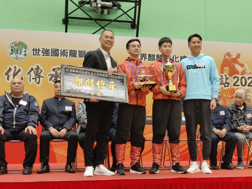 南岭村麒麟队获麒麟文化传承邀请赛金奖