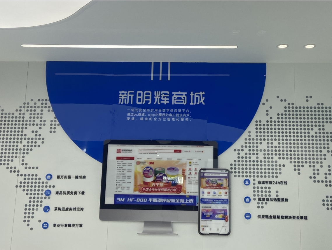粤港澳媒体看山东｜大数据助力，新明辉智慧仓储物流园转型升级  