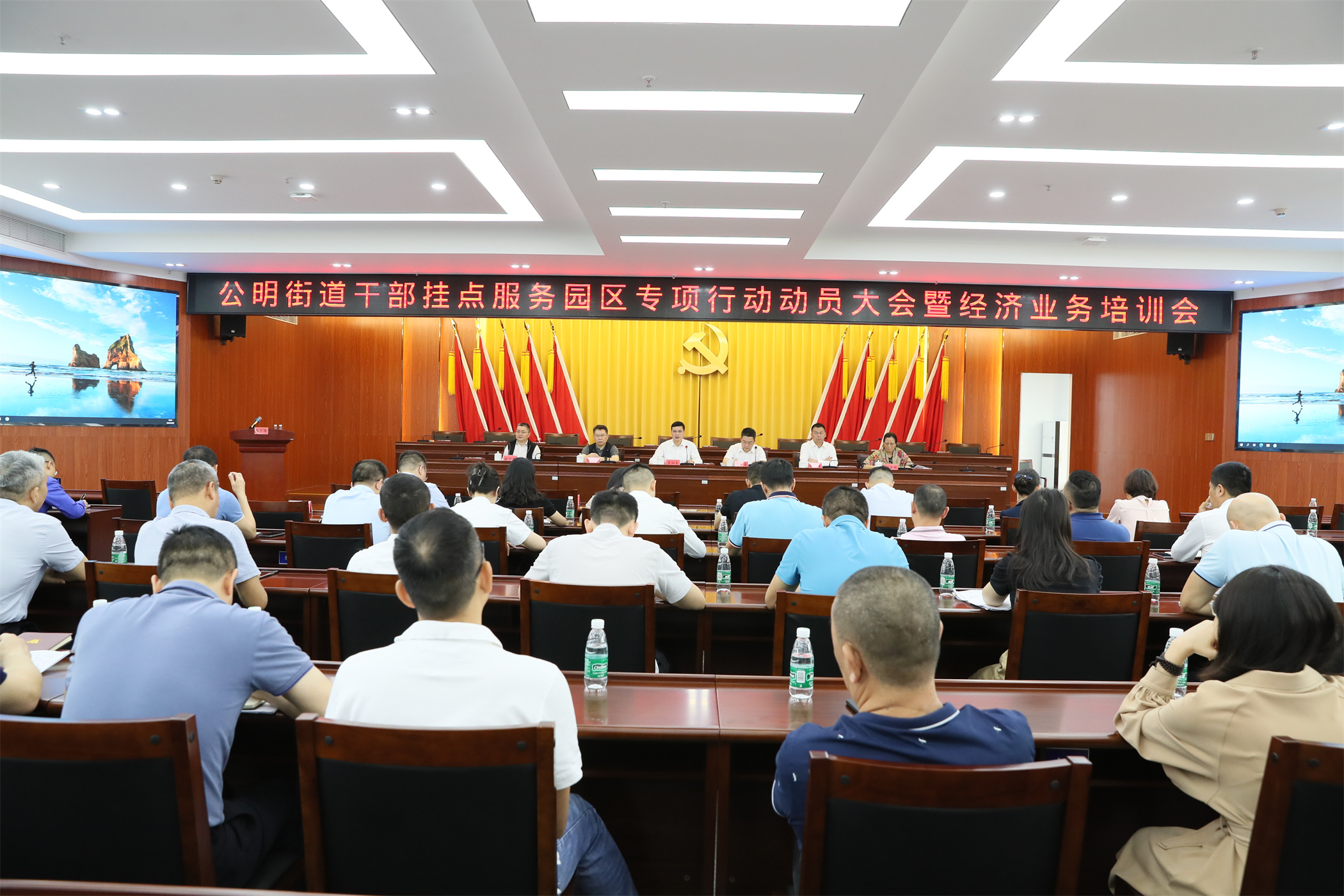 公明街道探索实施“园长制”，推动党员干部充分服务经济高质量发展
