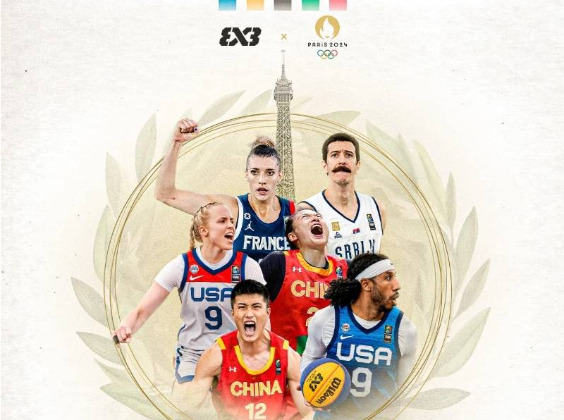 中国三人男女篮携手直通巴黎奥运