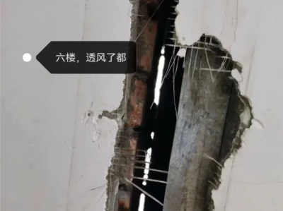 黑龙江中医药大学学生公寓三至六楼墙体开裂，校方：已转移学生