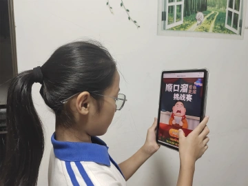 玉塘推出“禁毒顺口溜”线上交流活动