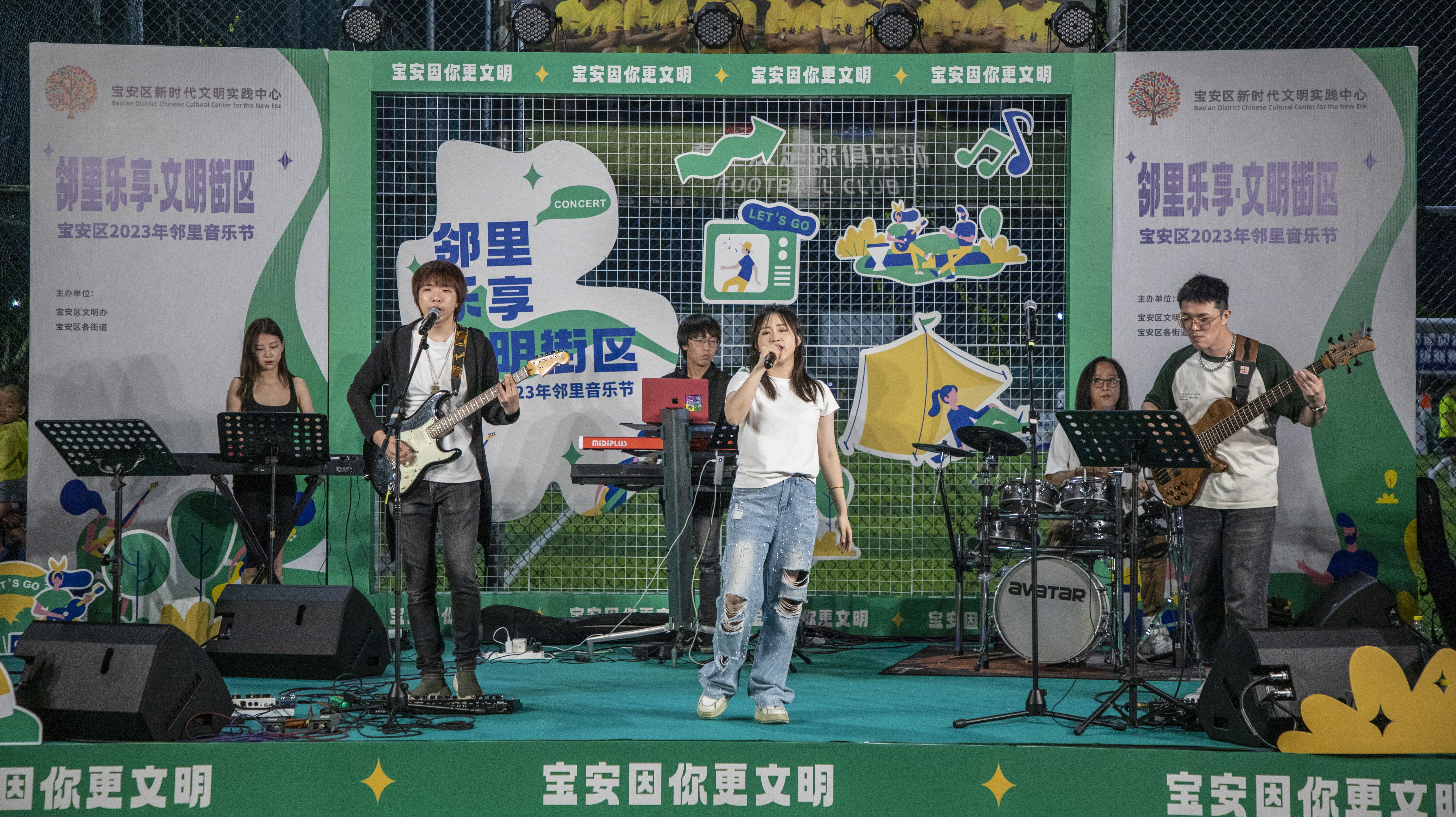 音乐为媒润心田，宝安“邻里音乐节”圆满收官