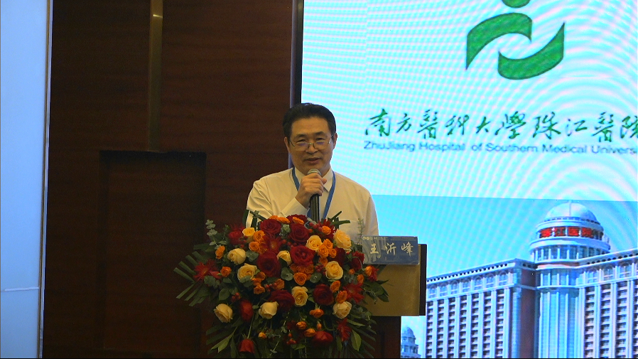 妇科“精准医疗及微创论坛”成功举办