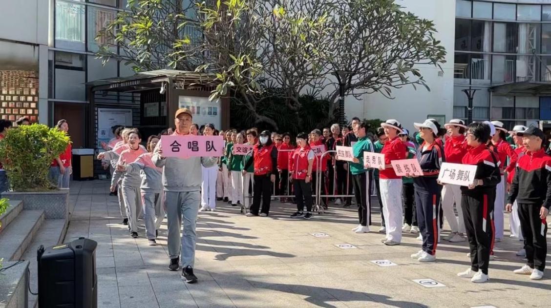 莲花街道举办长者趣味运动会