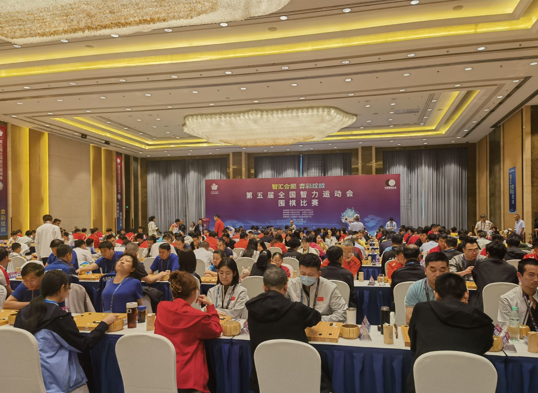 智运会职业围棋男团大战空前惨烈 谁能最终夺冠需在最后一轮见分晓