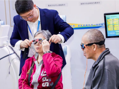 科技赋能养老，第九届中国国际老龄产业博览会开幕