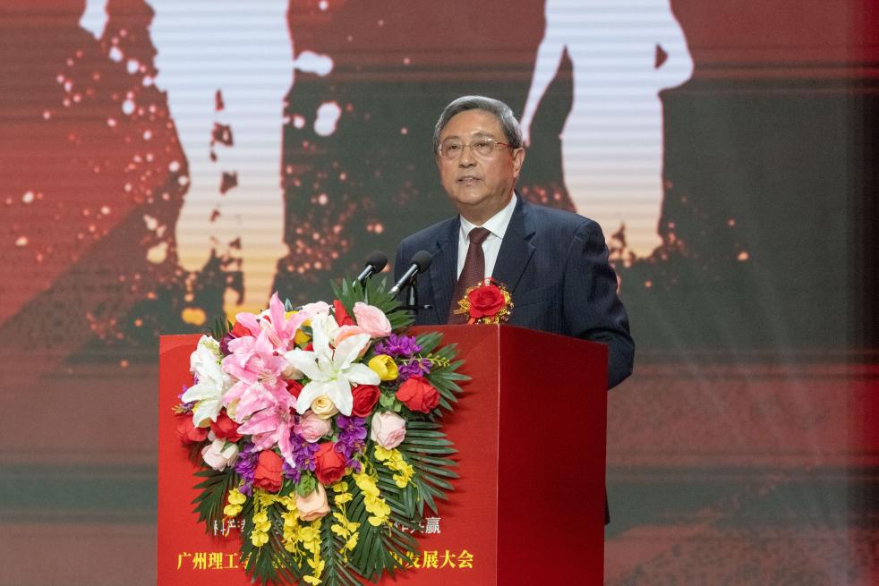 广州理工学院惠州新校区召开启用发展大会
