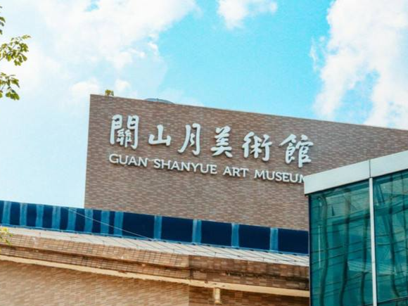 小而精的“关山月美术馆图书文献馆”是怎样炼成的？