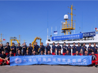 聚焦2023中国海博会｜广州至远海洋：新型智能无人船填补近岸测绘技术空白