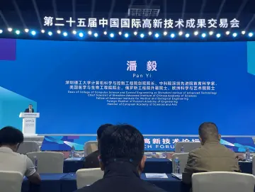 大语言模型赋能千行百业智能升级