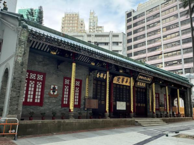 观文脉·发现香港 104期｜东华三院文物馆：那些关于生死与命运的话题
