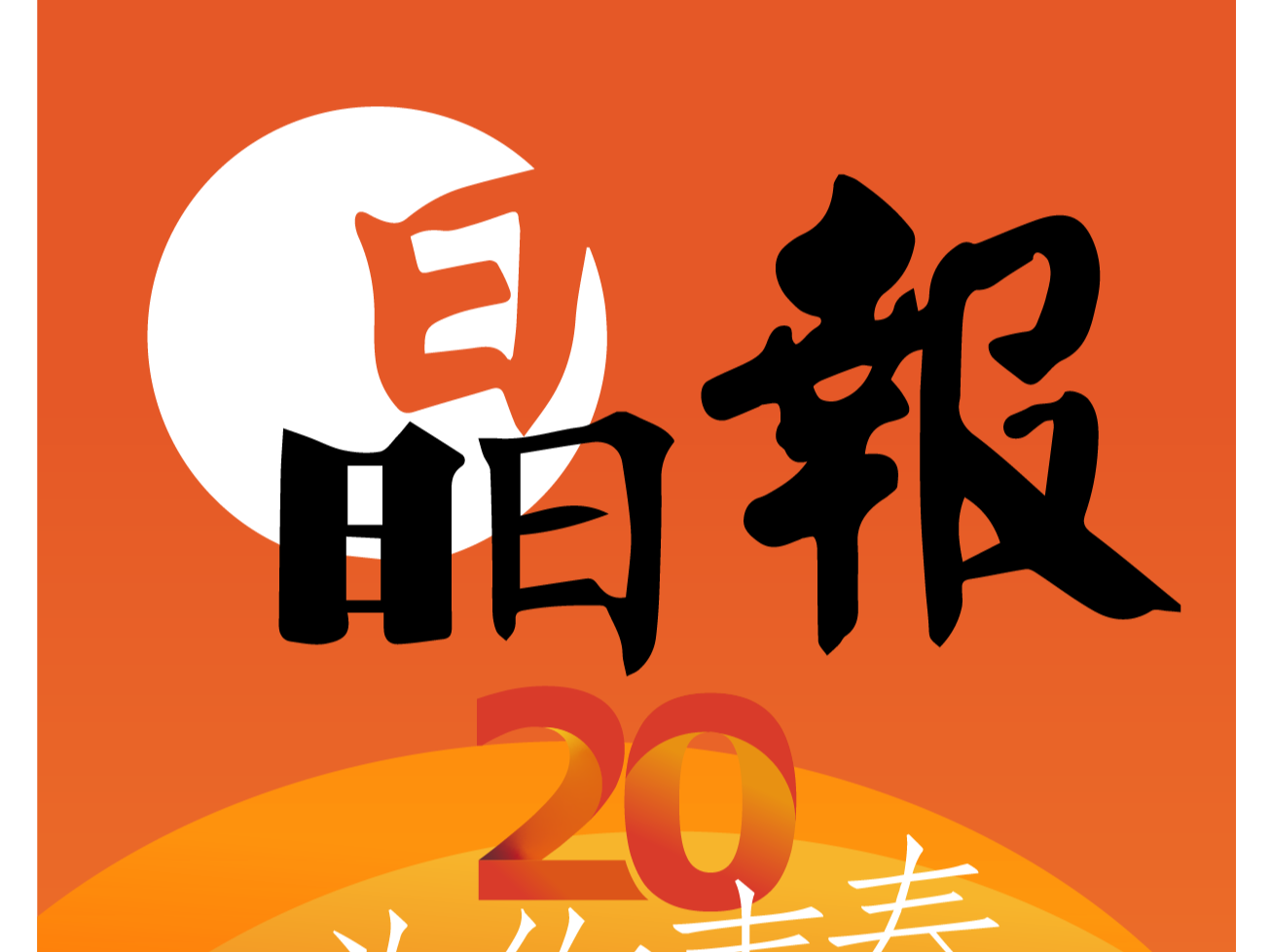 第四届党建创新成果展示交流活动在深圳举行