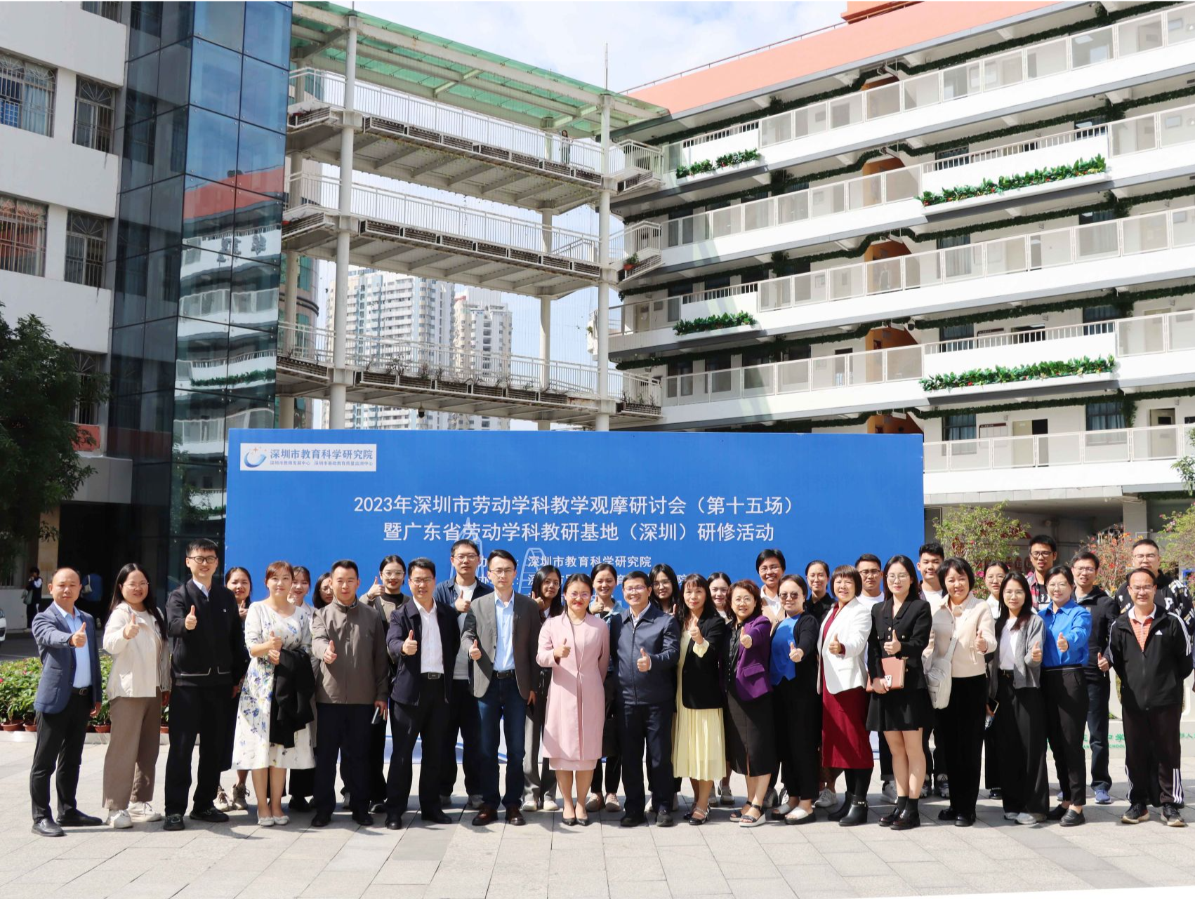劳动+科创！“翠园经验”亮相深圳市劳动学科教学研讨会