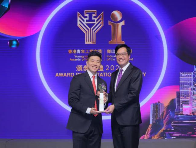 联泰集团执行行政总裁陈孝殷荣获香港青年工业家奖