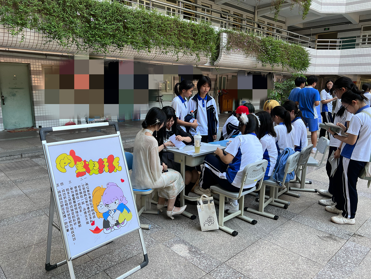 边玩边学健康知识！宝安这所学校举办趣味心理游园活动