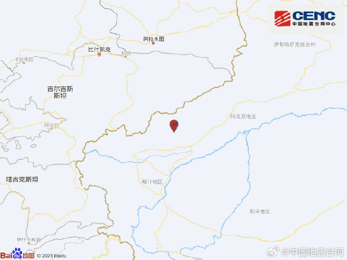 新疆克孜勒苏州发生多次地震，最大震级5.4级
